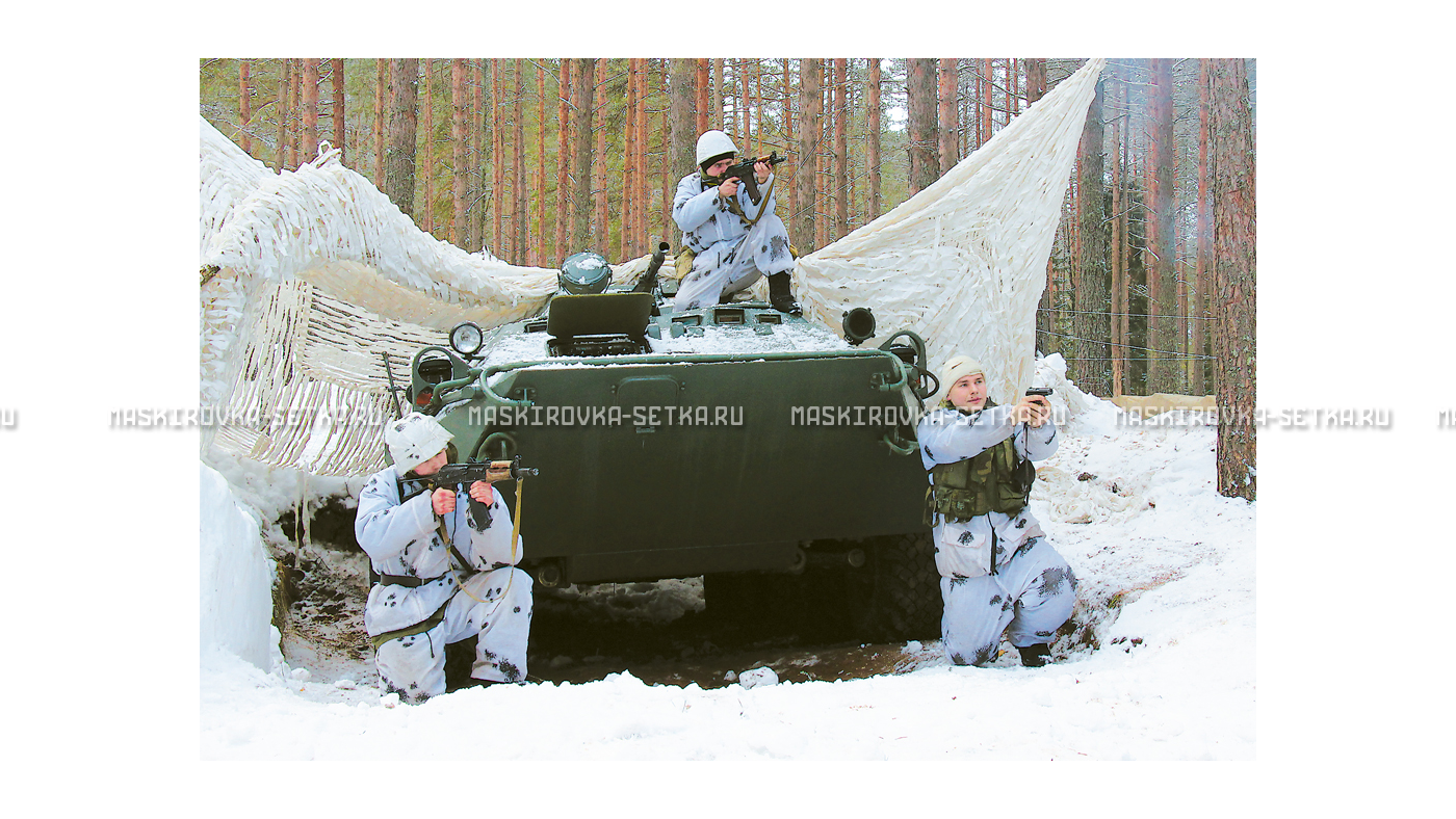 Маскировочный комплект МКТ-2С Снег 9х12 м – купить по цене 33200 руб. в интернет-магазине в городе Рязань картинка 29
